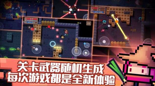 元气骑士2.7.6无冷却无限CD图3