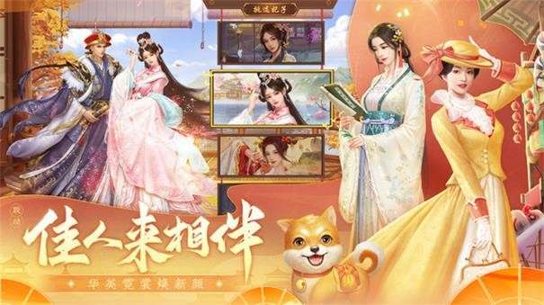 叫我万岁爷破解版无限元宝图13