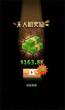 一起开工厂图1