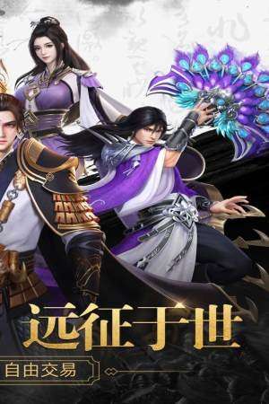 九界先锋变态版图1