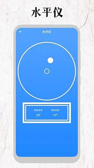 厘米尺图2