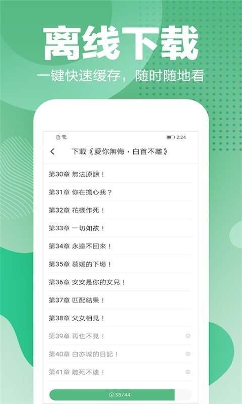 滕文读书和谐版图4