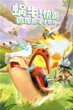 蚁族崛起体验服图2
