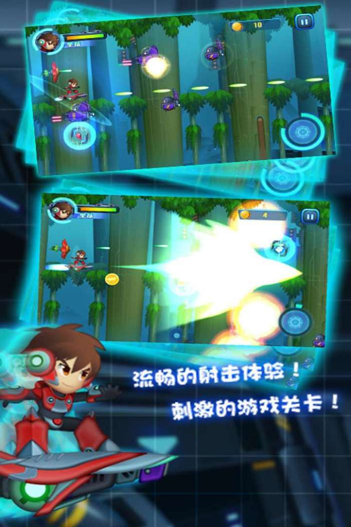 滑板战记图3