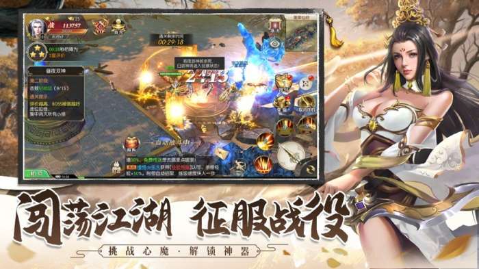 诛天仙劫图1