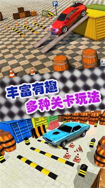 豪车模拟经营最新版图3