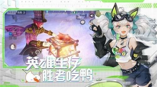 风云岛行动网易版图2