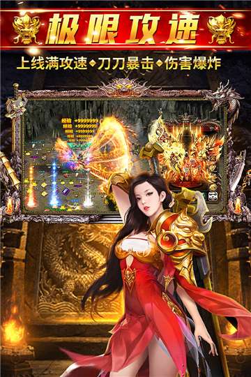 天逆满V版图1
