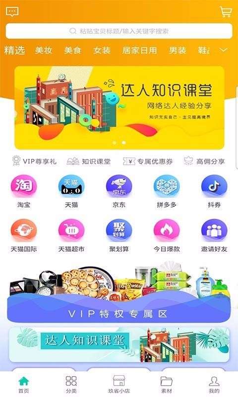 玖省图1