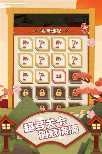梦纸的谜境游戏下载图2