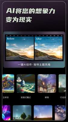 ai画画秘密花园安图1