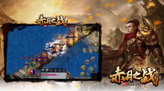 盛鱼赤月之战图1