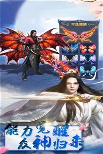 江湖热血封神图2