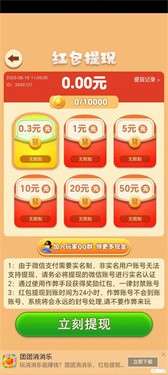 天天养螃蟹图1