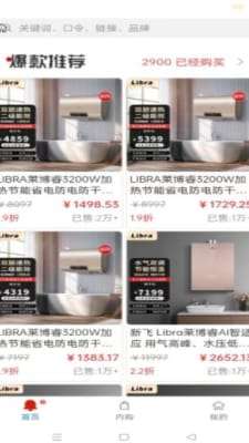 臻汇图2