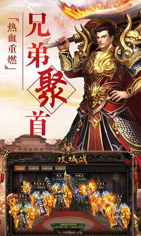 瑭灵纪元(内置0.1折单职业传奇)图2