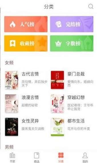 灵阅读免费阅读图2