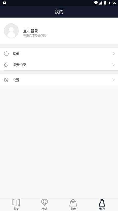 九域文学图2