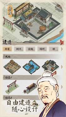 水乡芳华录图2