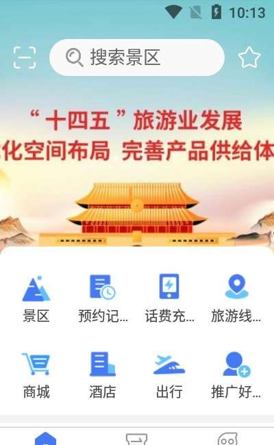 铜梁龙景区图3