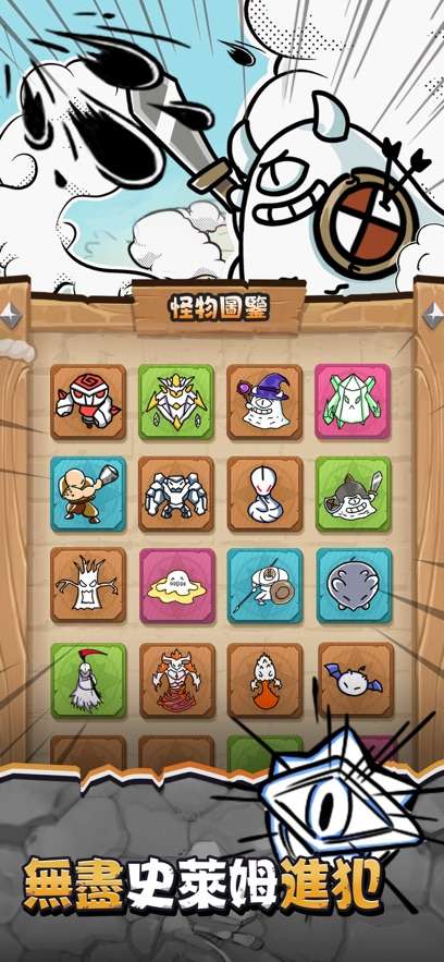 甘道夫醒醒啦图3