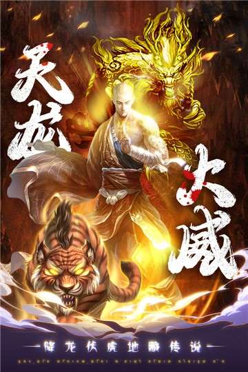 白蛇雷劫官网版图5