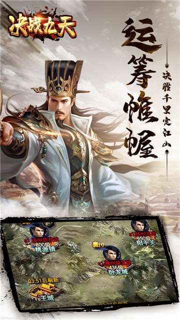 决战九天千万元宝福利版图1