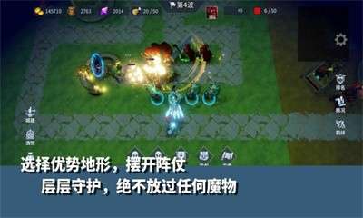 无尽回廊 图3