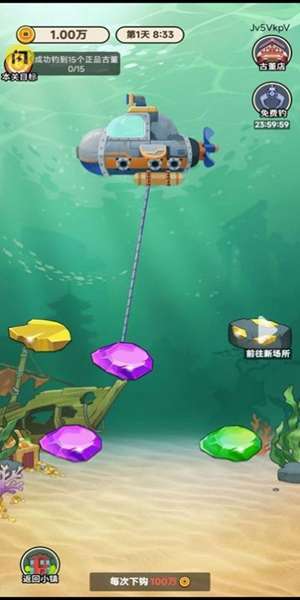二狗创业记安卓版 图3