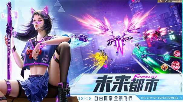 异能西游图1