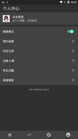 cilcil漫画无广告版免费图4