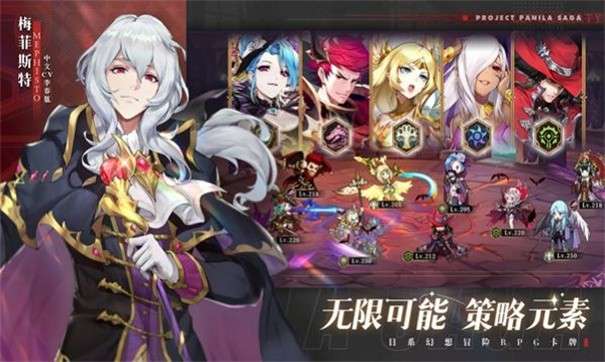 安亚斯战纪图5