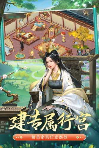 叫我万岁爷破解版无限元宝图3