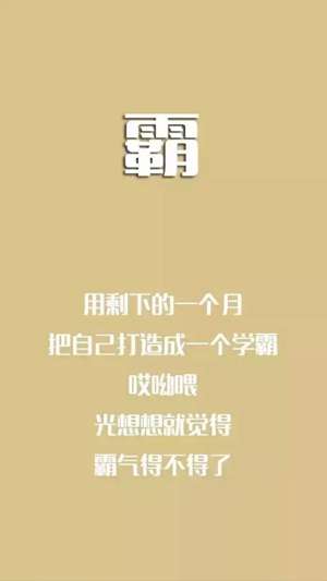 高中语文图2