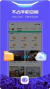 至录图3