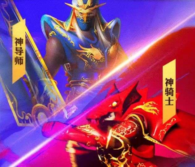 魔龙之怒奇迹图1