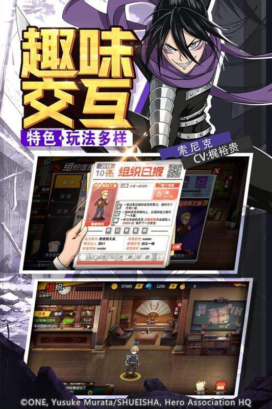 一拳超人图1