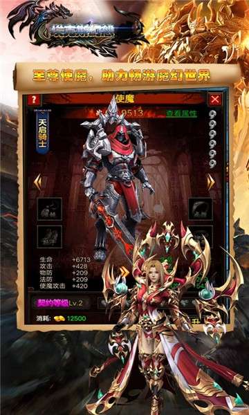 埃克斯幻想绝版称号版图4