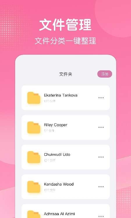 拼图照片墙图1