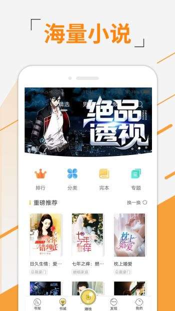 豆豆小说图3
