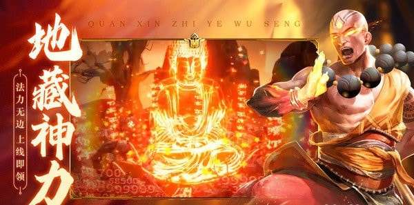 青云诀2之魔藏图1