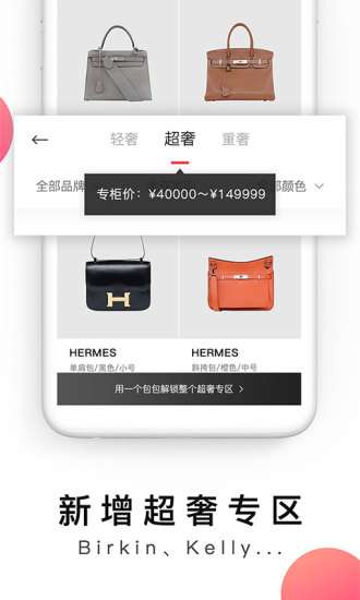 有喵租包图4