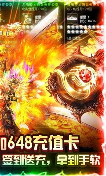 楚汉传奇商城版图2