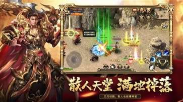 176复古英雄合击图3