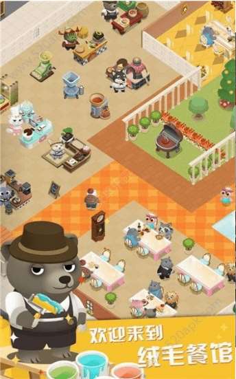 萌宠大饭店无限金币版图3
