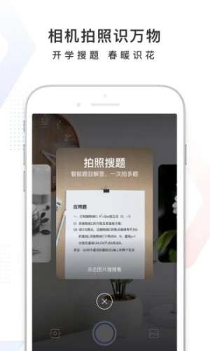 百度一下图1