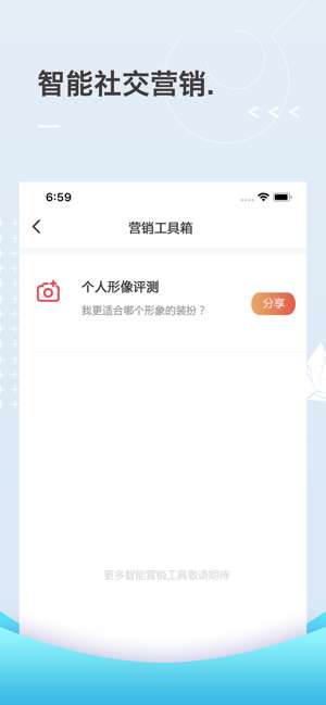 趣导购图1