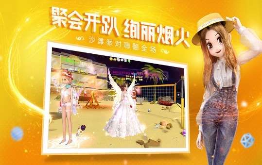 恋与练习生图3