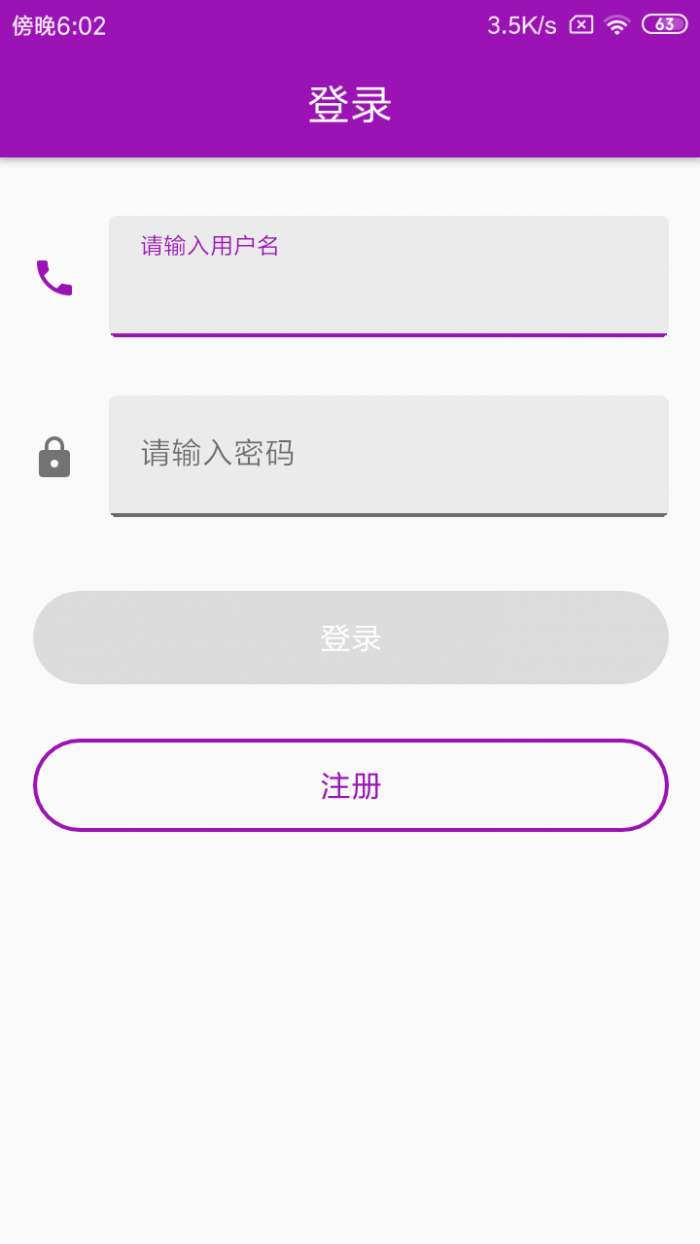 速寻手机定位图2