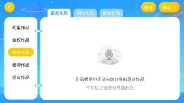 森格英语图2